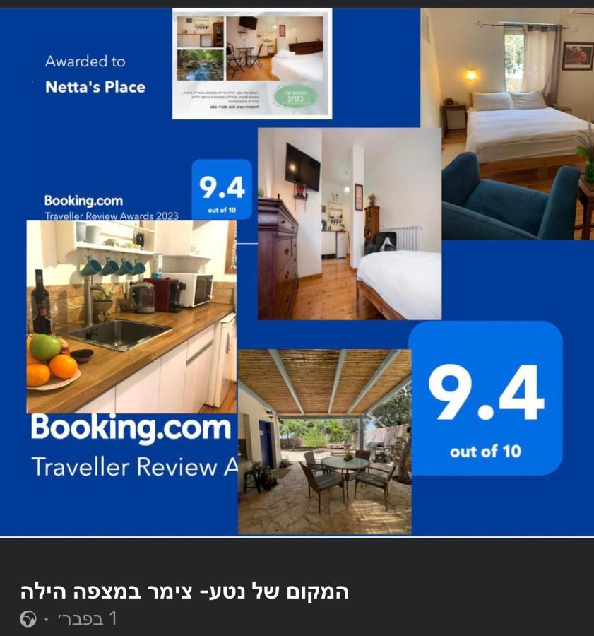 Netta'S Place Mitzpe Hila エクステリア 写真